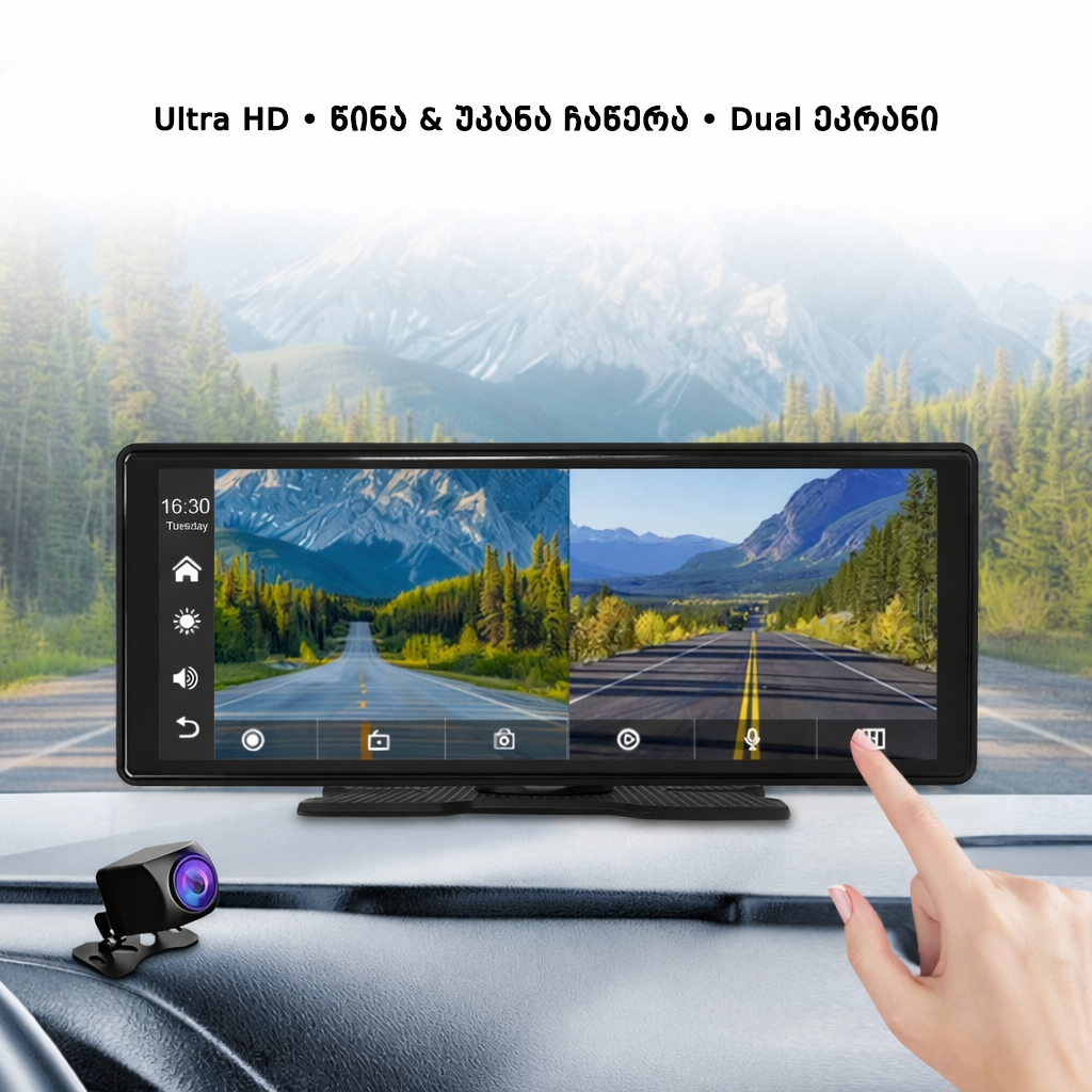 უკაბელო CarPlay — მანქანის მონიტორი 9.3 დიუმი