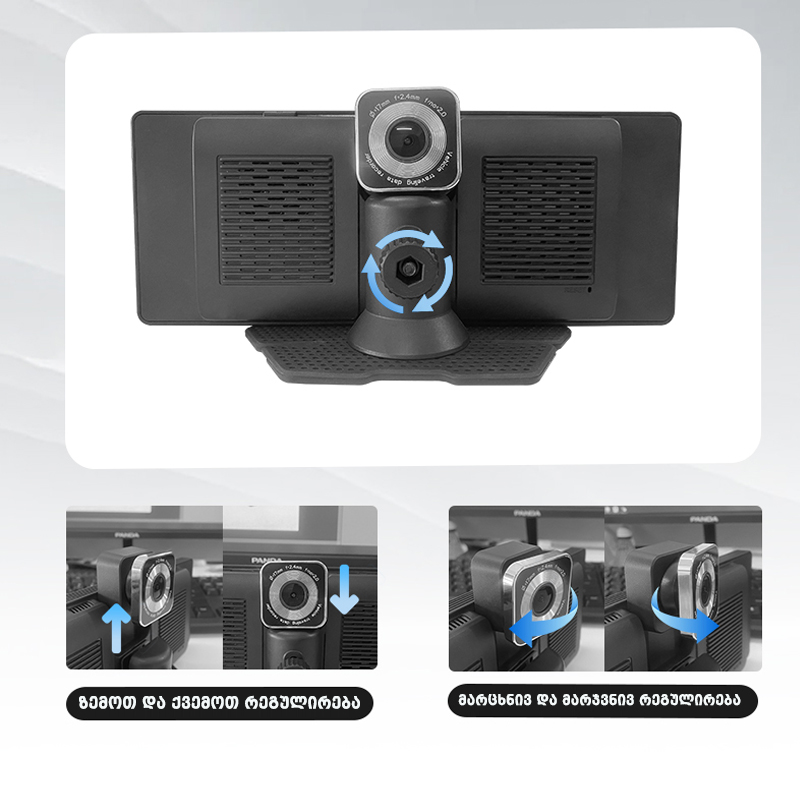 HD სენსორული ეკრანი — მანქანის ვიდეო რეგისტრატორი